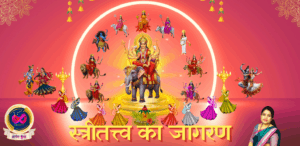 Shardiya Navratri 2025 Meditation by Infinity Anant Kunj